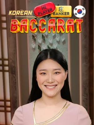 Korean Speed Baccarat 1