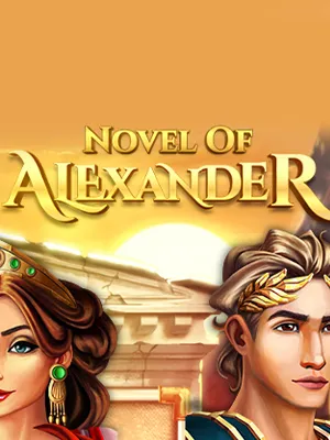 Novel of Alexander