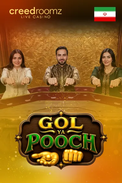 Gol Ya Pooch