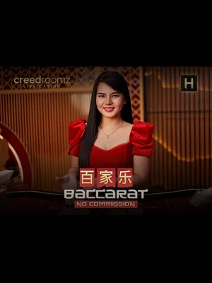 No Commission Baccarat H