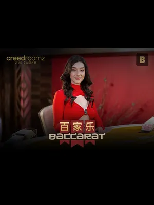 Baccarat B
