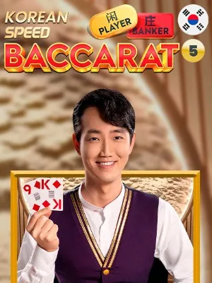 Korean Speed Baccarat 5