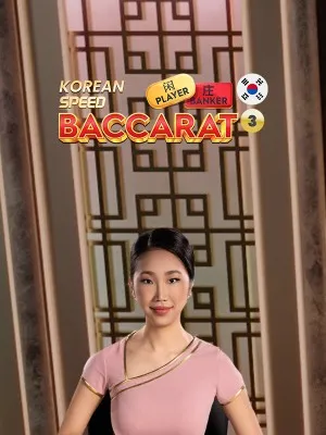 Korean Speed Baccarat 3