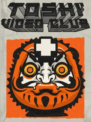 Toshi Video Club