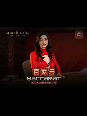 No Commission Baccarat C