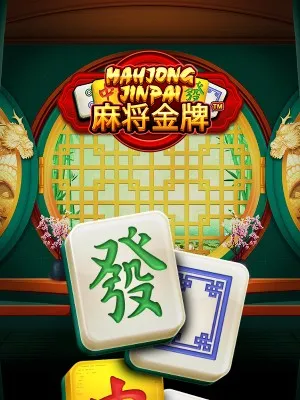 Mahjong Jinpai